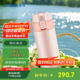 虎牌（TIGER）时尚清新保温杯（直饮盖+吸管盖） MMT-B35C-DF 裸橘色 350ml