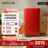 小吉（MINIJ）121升复古小冰箱迷你租房家用客厅办公室小型电冰箱国家补贴BC-JA121F1F06