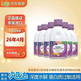 雅培（Similac）美版1段蛋白质过敏液态奶/婴幼儿一段深度水解水奶/宝宝水解液体 1段深度水解946ml*6瓶