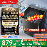 小天鹅（LittleSwan）波轮洗衣机全自动 直驱变频 深层超净洗 一键智洗 10公斤【TB100V26DT】家电国家补贴20% 以旧换新