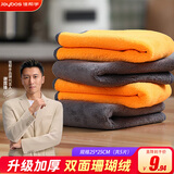 佳帮手加厚珊瑚绒抹布25*25cm*4片双面擦手毛巾厨房洗碗布家用百洁布