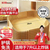 美进家（MEIJINJIA）空气炸锅专用纸100张7升以上炸锅用纸家用纸盘烧烤肉烘焙吸油纸垫