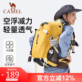 骆驼（CAMEL）山栖登山包户外专业背包男女运动双肩包大容量旅行包QJ111D金菊黄