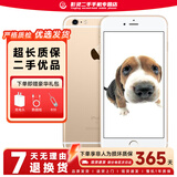Apple iPhone 6S Plus 苹果6splus二手手机 金色 128G【电池效率随机】 9成新
