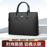 七匹狼（SEPTWOLVES）男士商务公文包行政出差电脑包15.6英寸手提包加大款教师节礼物 黑色 真皮商务款
