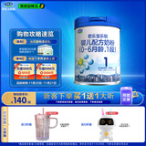 君乐宝(JUNLEBAO)乐铂婴儿配方奶粉808克(0-6个月龄，1段) 