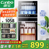 康宝（Canbo）消毒柜家用立式不锈钢大容量商用130L家庭餐具紫外线双门二星消毒碗柜【国家补贴】XDZ130-D1