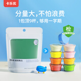 卡乐优（Coloyou）幼儿园儿童玩具女孩安全彩泥黏土橡皮泥100克绿色超轻粘土大包装