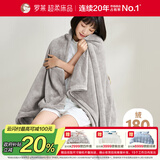 罗莱家纺 A类法兰绒毯子纯色午睡空调毯盖毯  灰色200*230cm