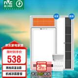 雷士（NVC）双电机大功率取暖器风暖浴霸排气照明一体浴室暖风机+凉霸套餐A