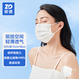 振德（ZHENDE）医用外科口罩成人一次性三层防护透气薄款防尘防细菌10只独立装 外科口罩白色【10只/袋*5】