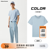 美特斯邦威短袖t恤男款夏季纯白上衣休闲纯色简约基础圆领打底衫纯棉内搭衣 浅灰蓝 S (165)