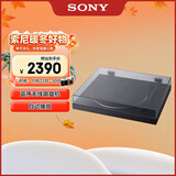 索尼（SONY）PS-LX310BT 蓝牙无线唱盘机 黑胶唱机 复古留声机黑胶唱片机