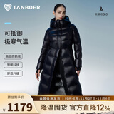 坦博尔鹅绒服女长款连帽收腰显瘦加厚保暖女士羽绒服550890D极光黑180