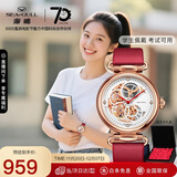 海鸥（SEAGULL）手表女士自动机械表 时光女神镂空钻点女士手表 生日礼物女表礼盒