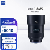 蔡司（ZEISS）Batis全画幅索尼E口定焦微单相机镜头近摄自动对焦挂机扫街 Batis 1.8/85 【中焦距镜的新纪元】