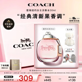 蔻驰（COACH）纽约女士淡香水30ml刘宇同款生日礼物白玫瑰送女生持久香氛大牌
