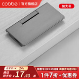 卡贝（cobbe）【隐形平拉手】抽屉拉手柜门暗拉手欧式隐形明装平装柜子衣柜五金 大号铝合金暗拉手灰色 38孔距