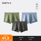 三福【铜纤维抑菌】四角内裤男生平角裤无痕透气基础款男士裤头431413 三组（蓝色+深花灰+绿色） 3XL