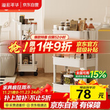 溢彩年华厨房置物架落地卫生间浴室架子小推车移动收纳储物客厅零食架1166