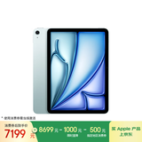 Apple/苹果iPad Air 11英寸 M3芯片2025年款 平板电脑 (1TB WLAN版)蓝色