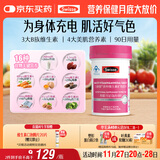 Swisse斯维诗力她维女士复合维生素矿物质片 含维生素B族维D维E维A 90片
