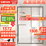 东鹏淋浴房浴室隔断淋浴隔断一字卫生间干湿分离玻璃推拉门可下沉式 1.1-1.19m/高2m  极窄不锈钢 304不锈钢边框【枪灰/雅黑可选】
