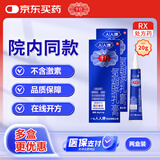 千白 氢醌乳膏20g：0.4g/支 2盒装