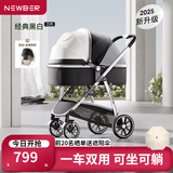 纽贝耳newber婴儿车 婴儿推车 婴儿车0-3岁用折叠可坐可躺带减震 可换向 黑白  UV遮阳+防蚊罩