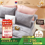 富安娜法兰绒三件套 单人学生宿舍床品 防静电床单被套152*210cm