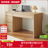 全友家居 小户型简易学习书桌带收纳柜方桌子家用电脑桌办公桌