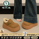 啄木鸟厚底增高勃肯鞋女雪地靴2025新款秋冬加绒面包鞋子保暖东北大棉鞋 黄棕 37 (235mm)