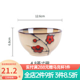 玉泉梅花韩式米饭碗碟厨房单件陶瓷餐具釉下彩家用碗盘单品 梅花碗4.8英寸米色