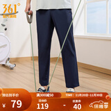 361°平口运动裤男新品夏季冰凉感速干透气九分裤舒适梭织运动长裤 【男款】深墨蓝 L
