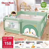 巧乐熊（Qiaolexiong）婴儿围栏地上宝宝爬爬垫围栏防护栏客厅儿童小孩游戏围栏防摔护栏 宝可企鹅绿【PE爬行垫+礼包+防撞升级】 120*150CM