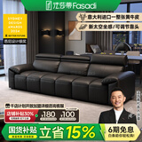 法莎蒂真皮沙发小户型现代简约客厅沙发复古风直排三人位 2.5米单扶单+双 【豪华版·Q弹坐感】2.8mm加厚半青头层牛皮