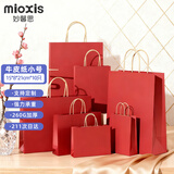 妙馨思牛皮纸礼品袋加厚手提袋圣诞礼物伴手礼生日送礼外卖茶叶包装袋子