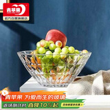 青苹果水晶系列玻璃果盘大号轻奢家用客厅婚庆装饰9.4英寸