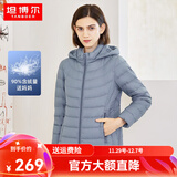 坦博尔冬季羽绒服女轻薄保暖简约可脱卸帽外套TD236236 丝绒蓝 165/88A