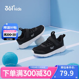 361°儿童运动鞋男女童(3-12岁)防撞鞋头密网休闲跑鞋 银 39
