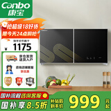 康宝（Canbo）消毒柜家用壁挂式小型厨房碗柜婴儿奶瓶碗筷紫外线高温烘干消毒碗柜【国家补贴】XDZ70-WC26