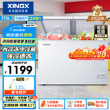 星星（XINGX） 315升 双温双箱冰柜 大冷冻小冷藏  卧式冰箱 大容积顶开门冷柜 BCD-315JE国家补贴