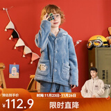 芬腾 儿童睡衣秋冬新品珊瑚绒长袖开衫加厚保暖家居服 兰色-男童 130