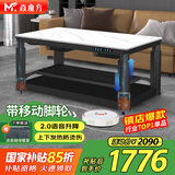 焱魔方25年新款轻移动电热取暖桌双升降电炉长方形烤火桌家用多功能烤火炉电暖炉烤火茶几电烤桌电暖桌 Pro-1.3米无烹饪 轻移动+语音双升降+变频节能 送保暖罩+全国联保+送货上楼