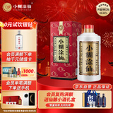 小糊涂仙 （普仙）浓香型白酒 52度 500ml*1瓶 单瓶装 贵州  宴请送礼