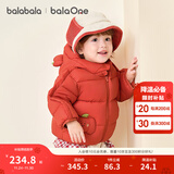 巴拉巴拉童装儿童羽绒服宝宝男女童2025冬装新款婴儿外套保暖上衣泡芙羽绒 红色小南瓜61003-白鸭绒 80 （充绒量64g 适合9-12个月）