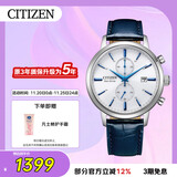 西铁城（CITIZEN）手表光动能男表皮表带小蓝针时尚潮流腕表送礼物男友CA7069-16A