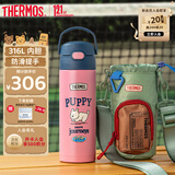 复古系列316L不锈钢保温杯小学生直饮杯儿童水壶500ml+杯套  紫粉