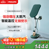 飞利浦（PHILIPS）烫衣服神器立式高定挂烫机熨烫机家用除菌除螨家增压蒸汽挂烫机熨斗 AIS6020/70  