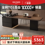 迈纺意式极简可伸缩岛台一体餐桌家用大平层多功能中岛台木纹岩板餐桌 伸缩岛台+餐椅*4 宝格丽黑岩板【现货秒发】 2.0-2.5m【氛围灯+实木多层板+十年质保】